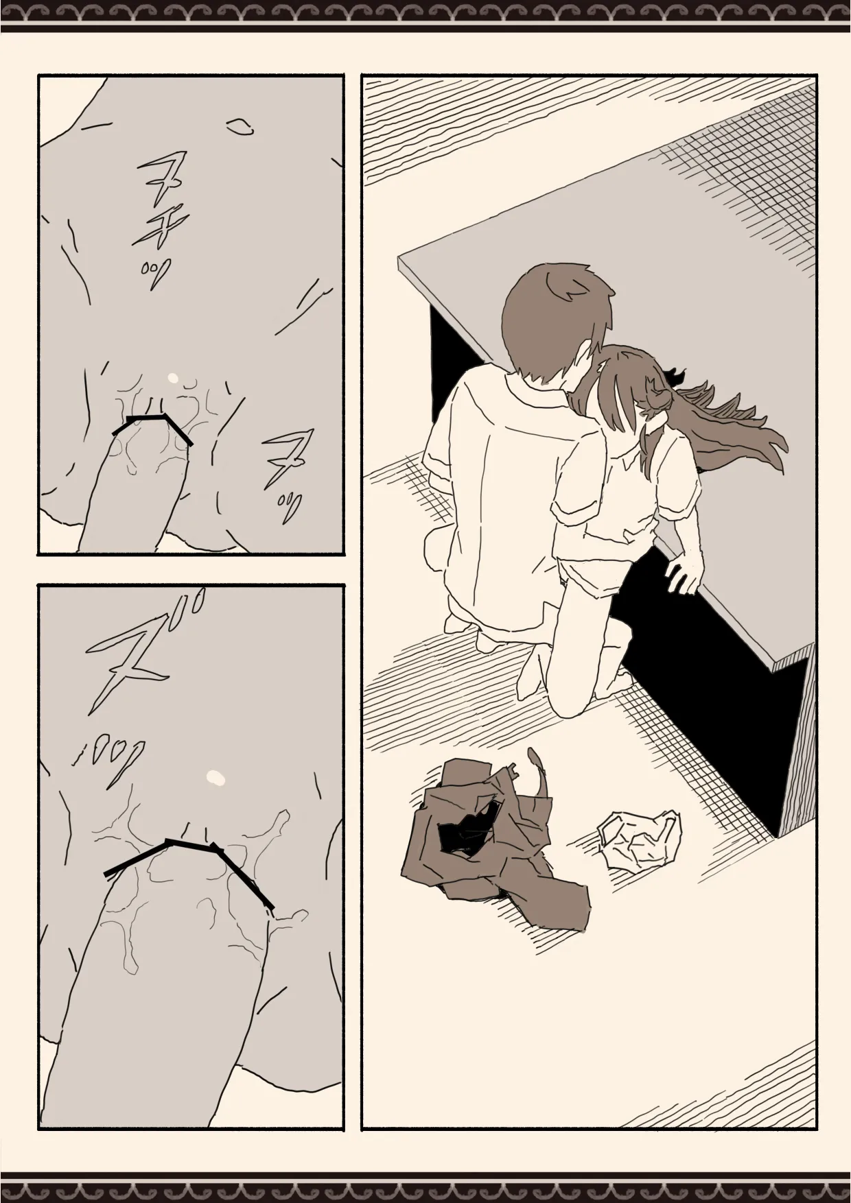 Imouto no Tomodachi no Seifuku no Naka - Page 28