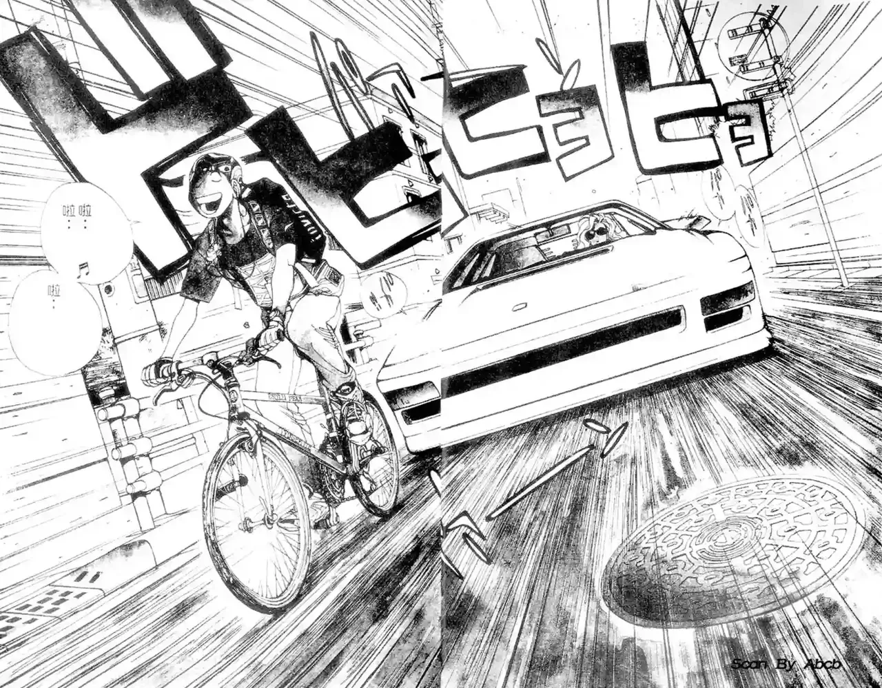 黄金小子1 - Page 4