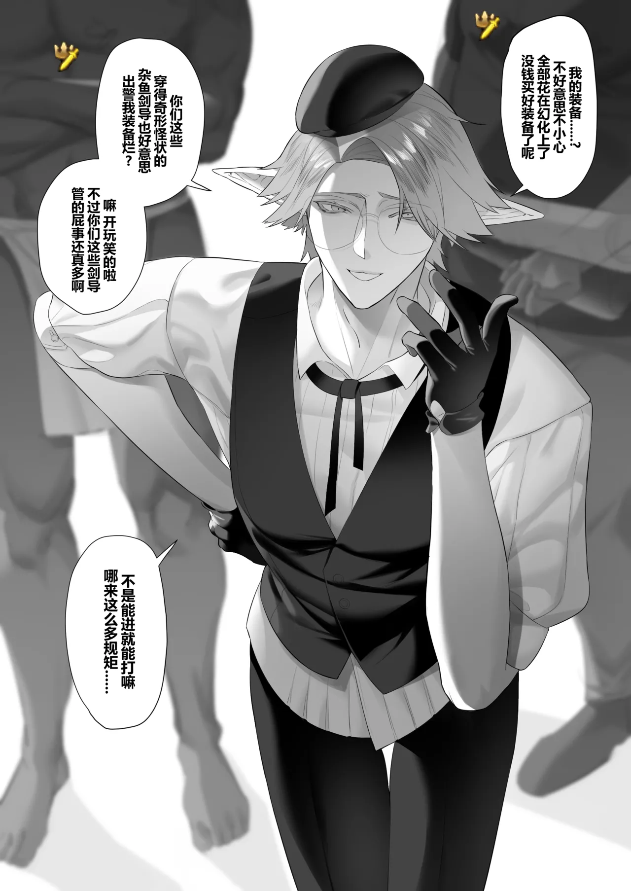 Preview page 1