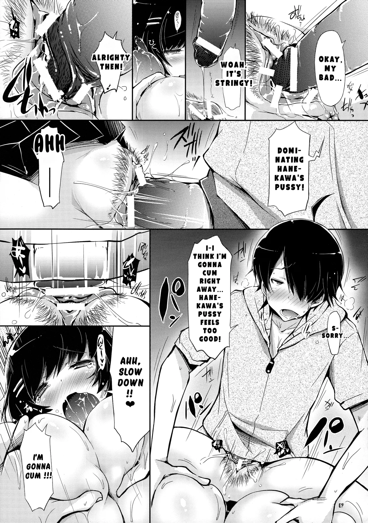 Hanekawa-san no Neko Manma - Page 9