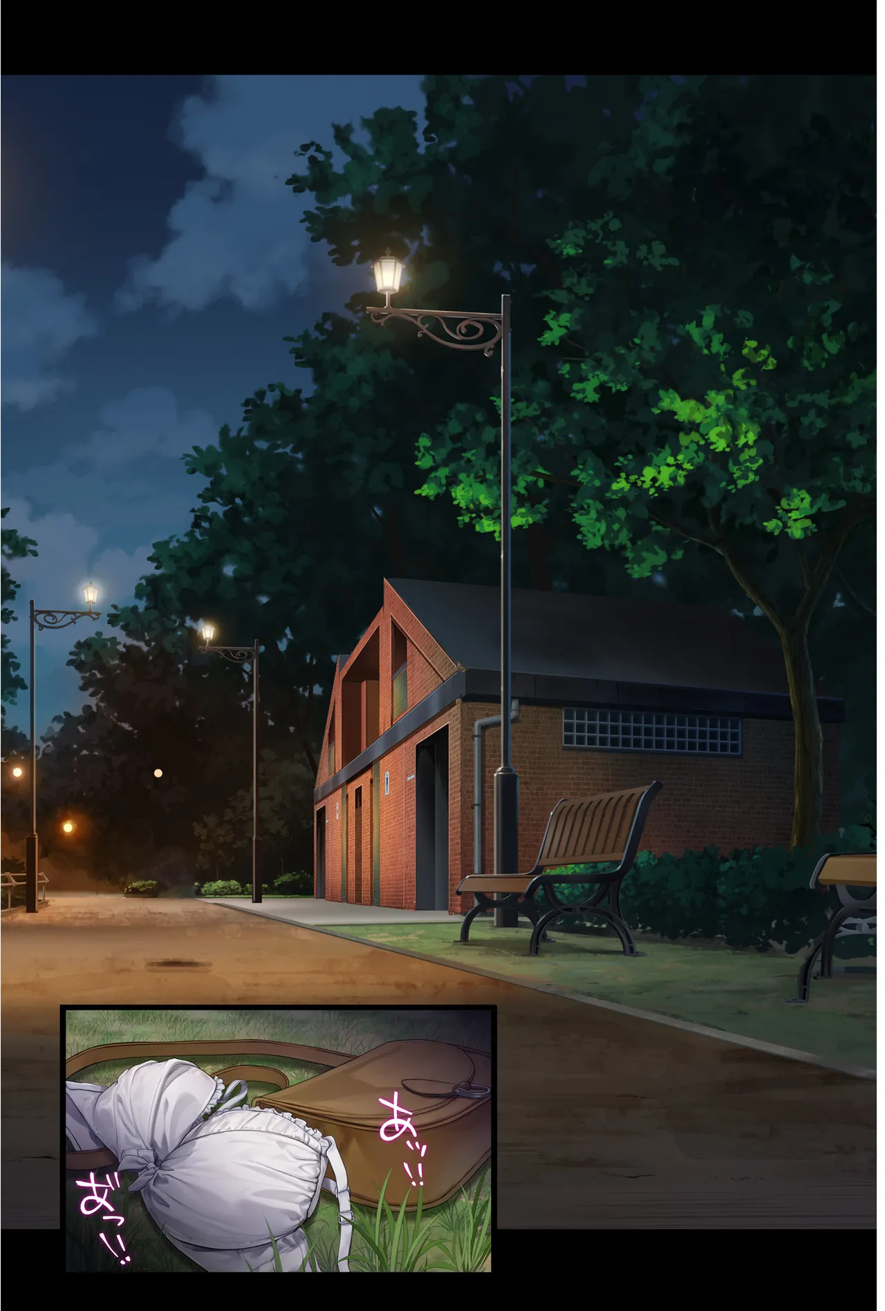 みだれうち6 カノジョ調教完了編 - Page 14