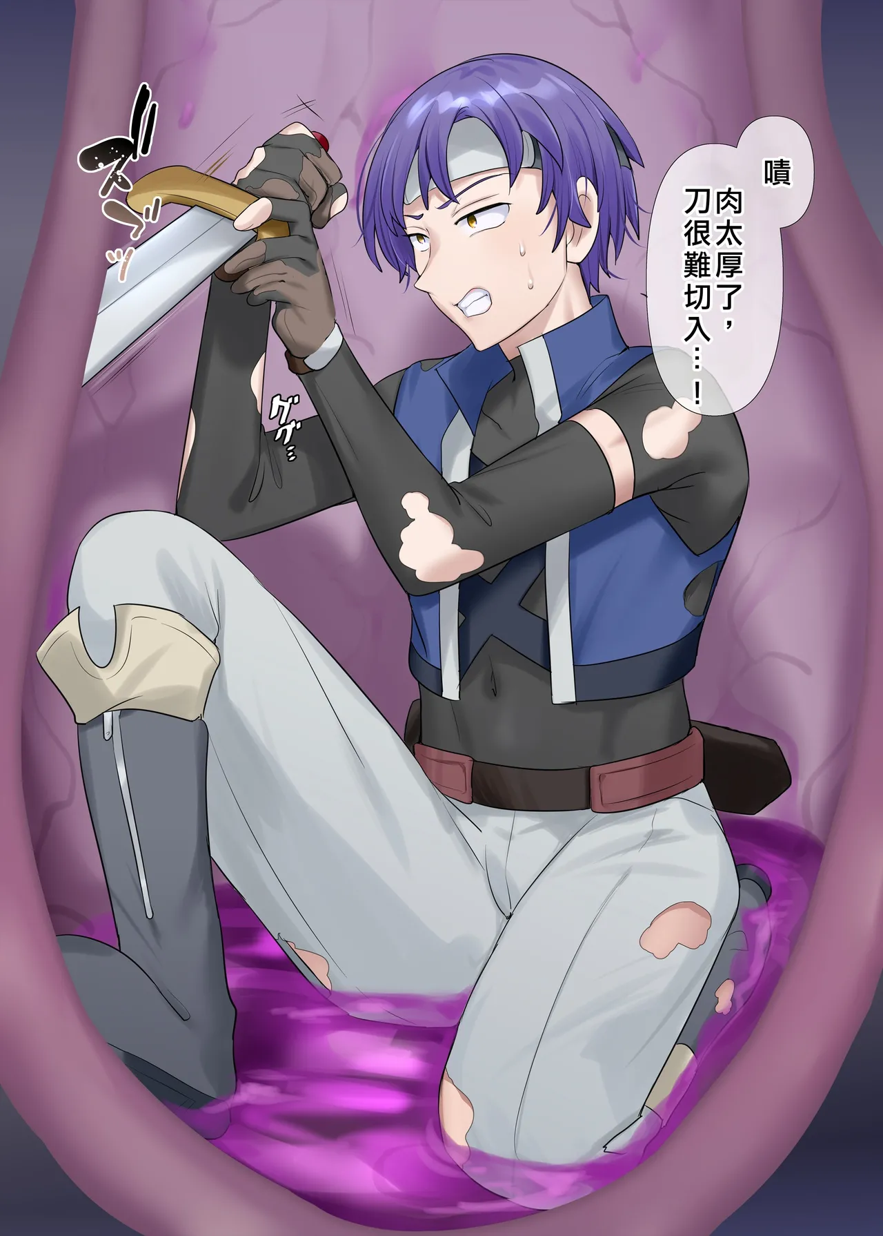 Succubus Kusa no Soukutsu - Page 7