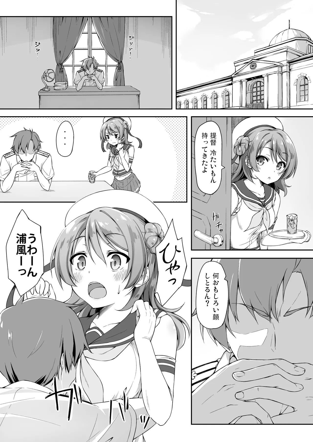 Preview page 3