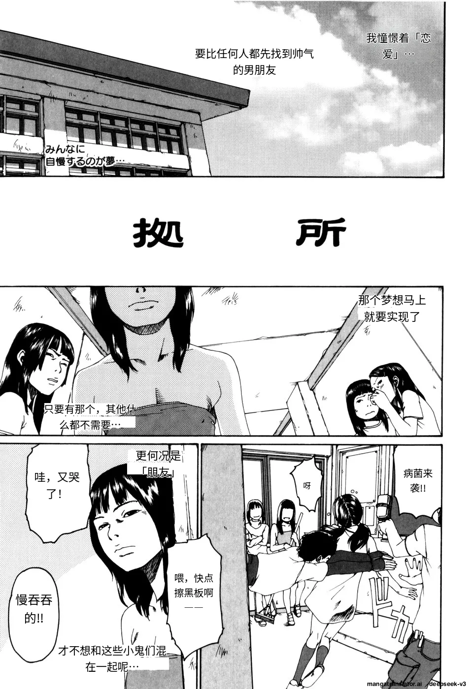 Panorama - Page 109
