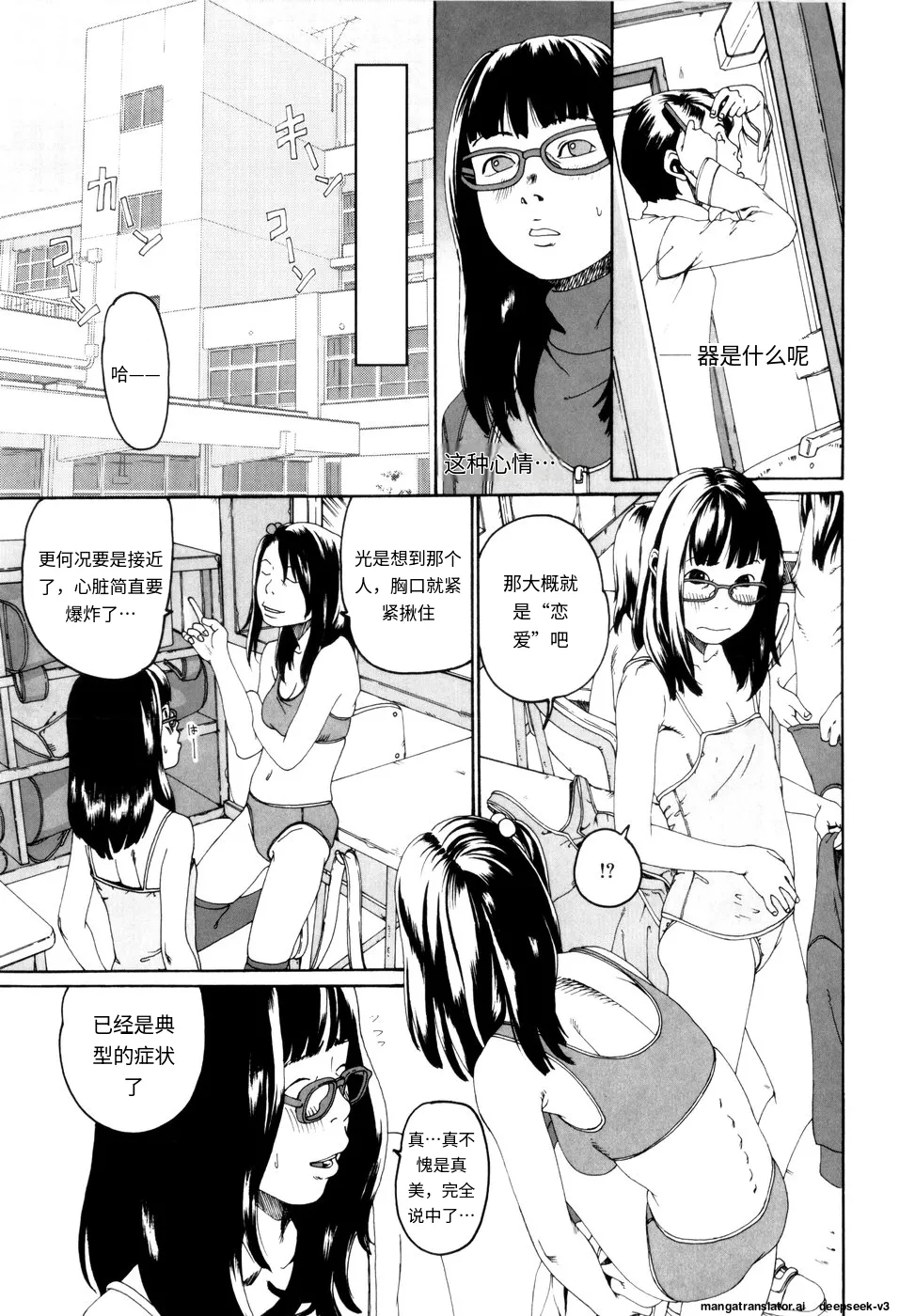 Panorama - Page 11