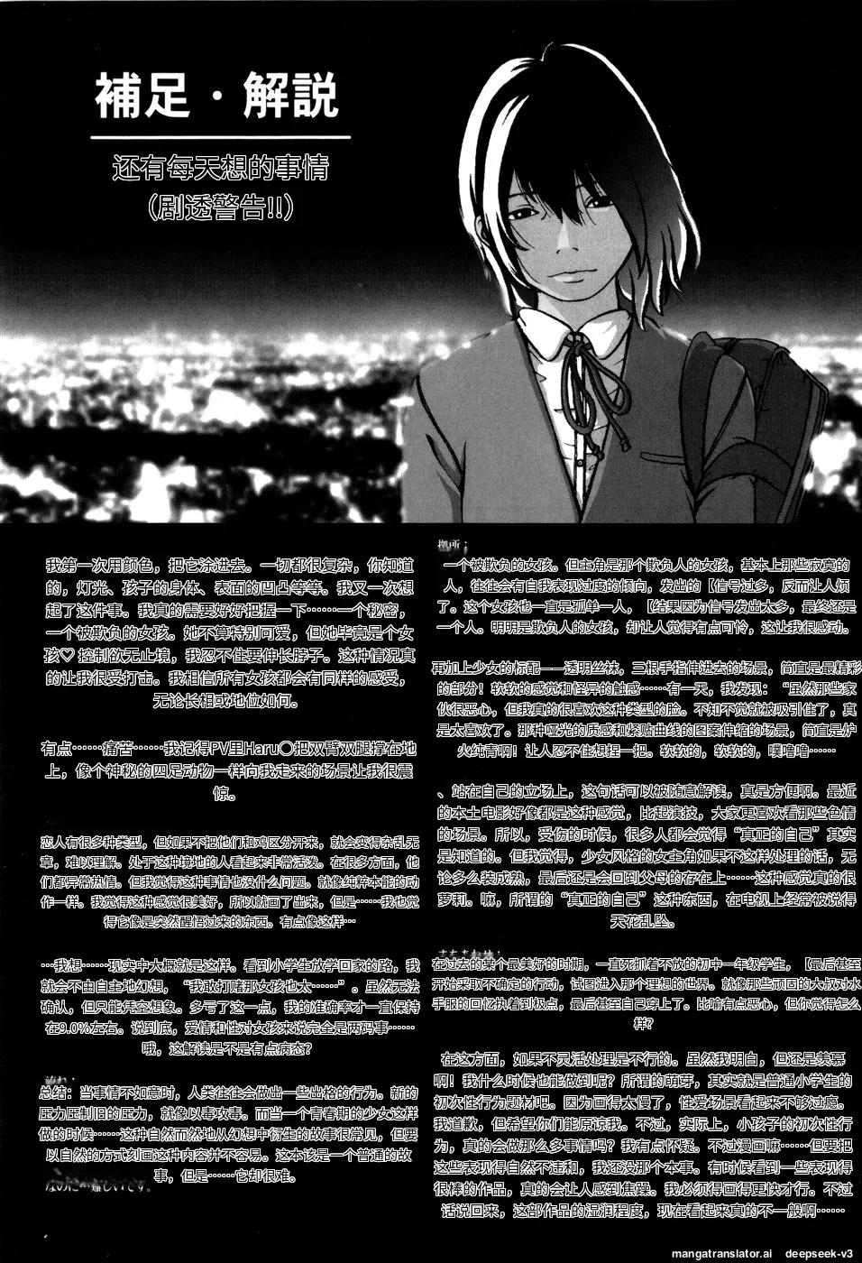 Panorama - Page 123