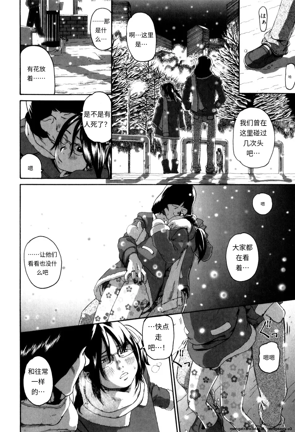 Panorama - Page 132