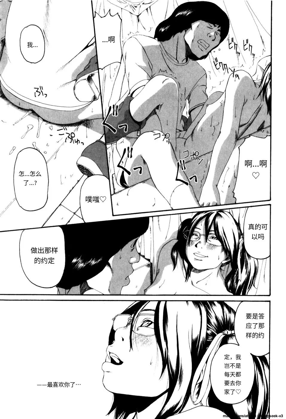 Panorama - Page 137