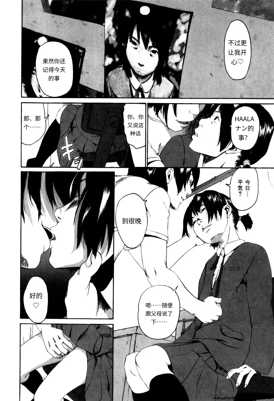 Panorama - Page 144