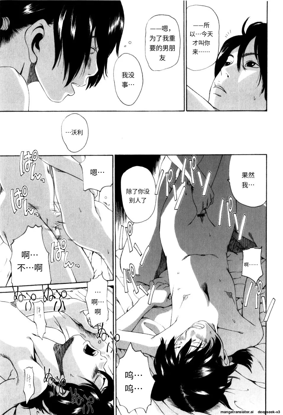 Panorama - Page 153