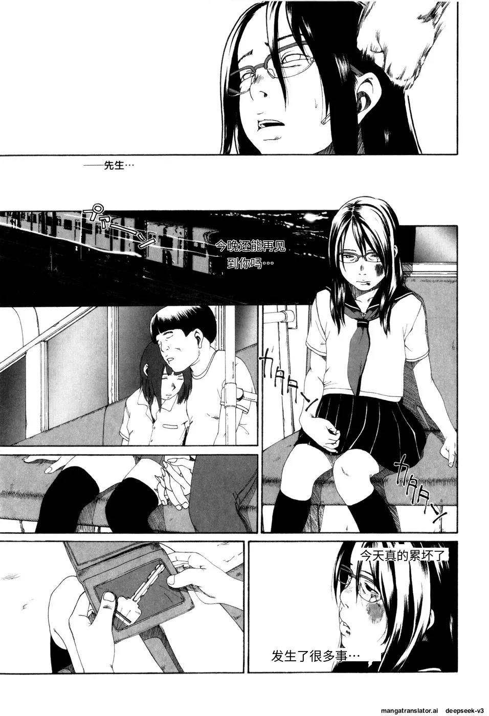 Panorama - Page 173