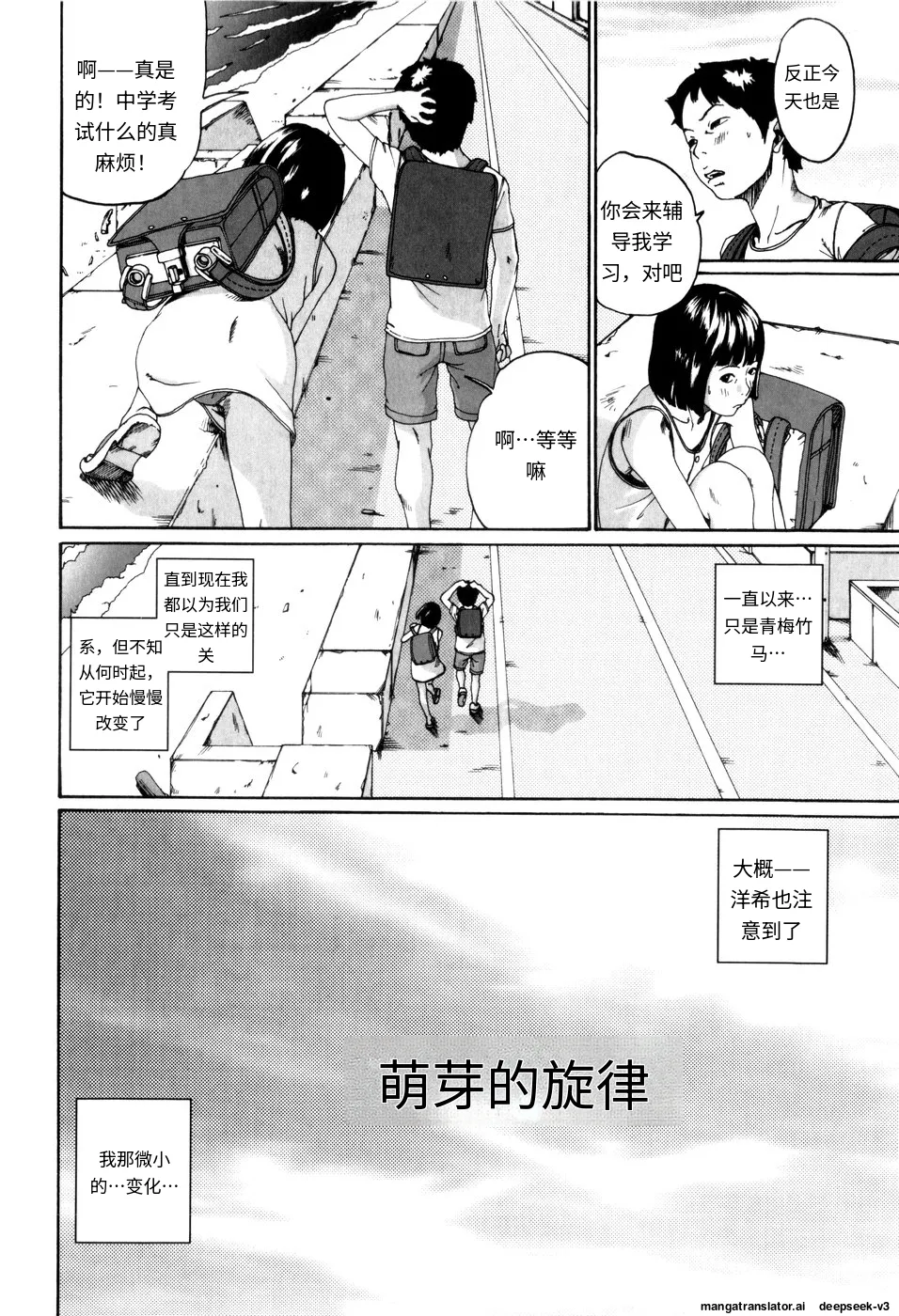 Panorama - Page 176