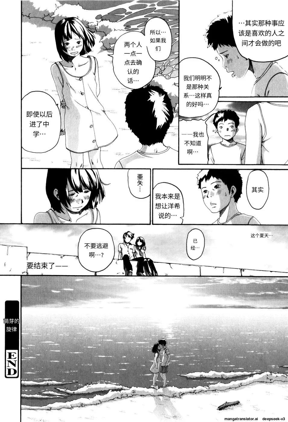 Panorama - Page 192