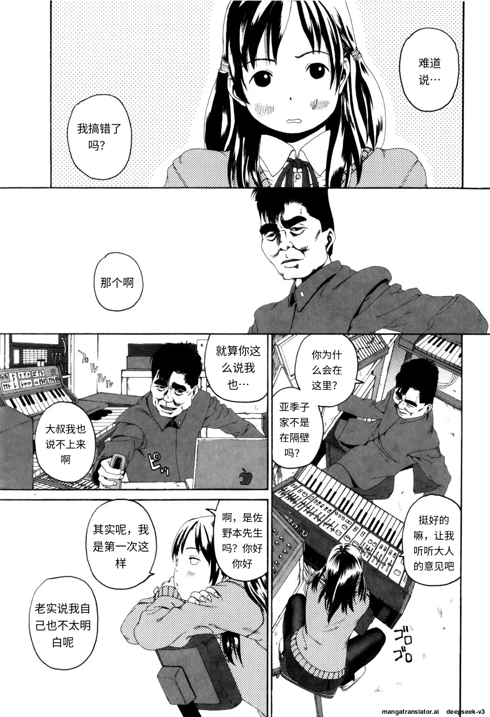 Panorama - Page 45