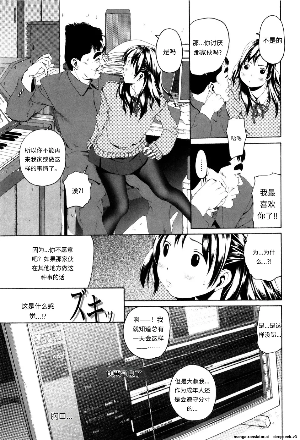 Panorama - Page 47