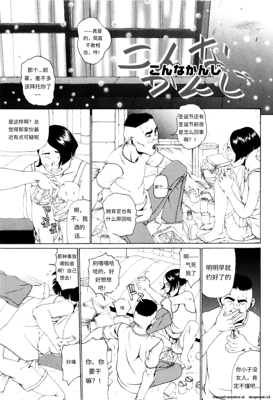 Panorama - Page 75