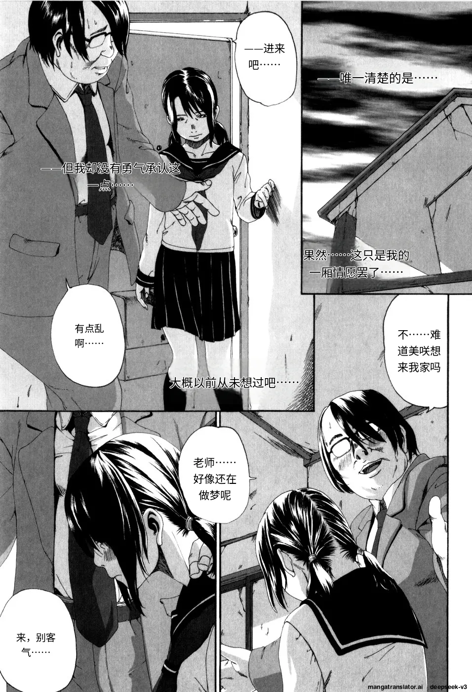 Panorama - Page 89