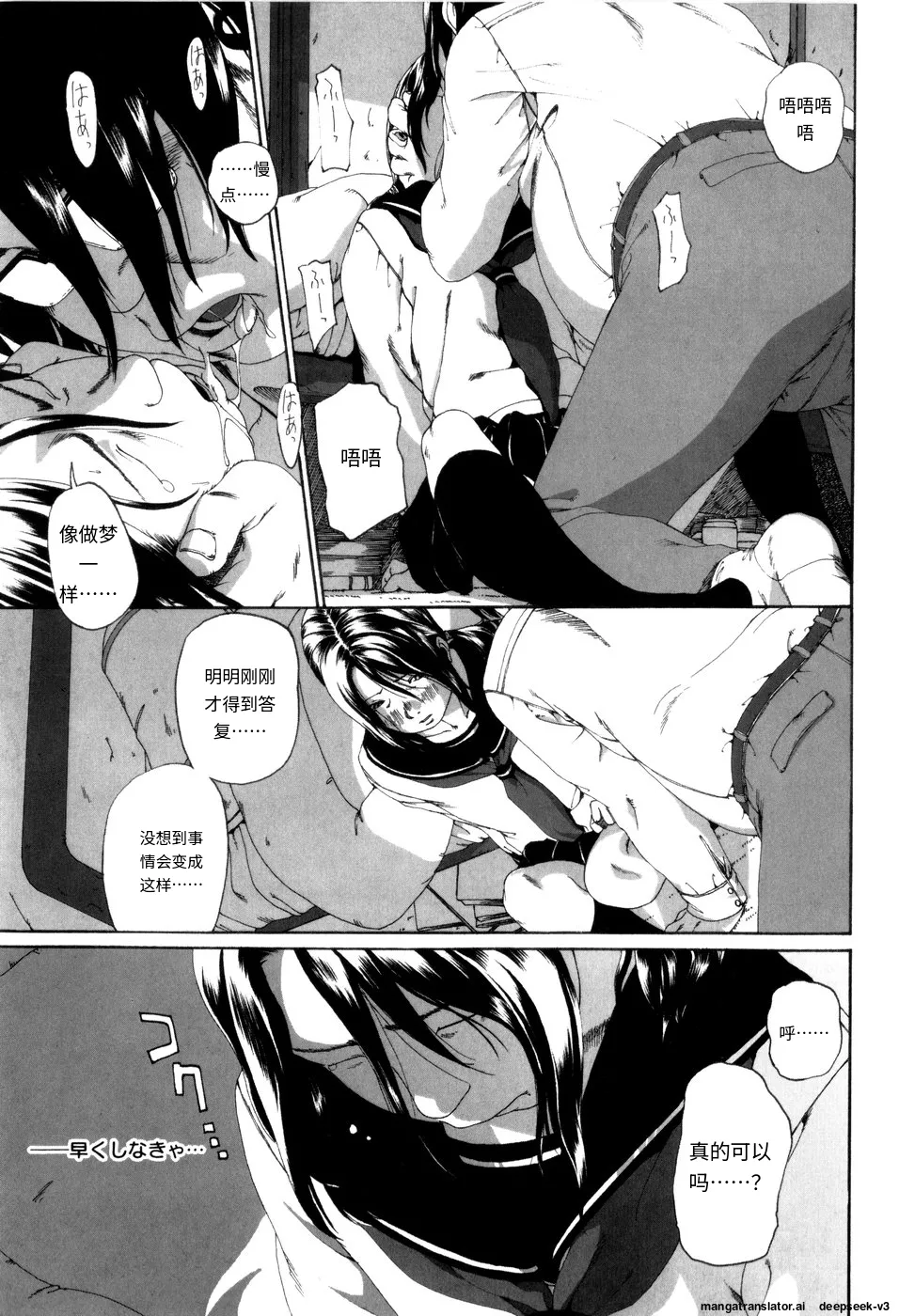 Panorama - Page 91