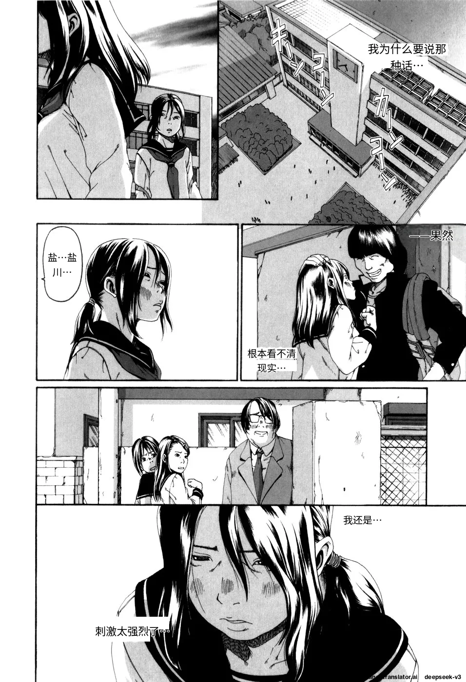 Panorama - Page 98