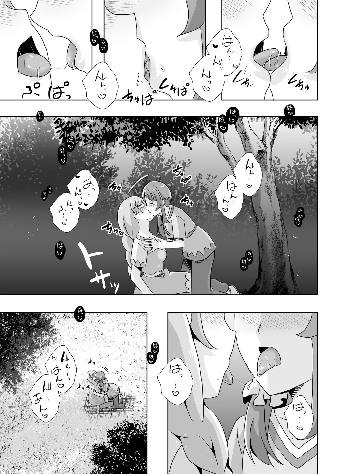 ​​Owari to Hajimari to - Page 36