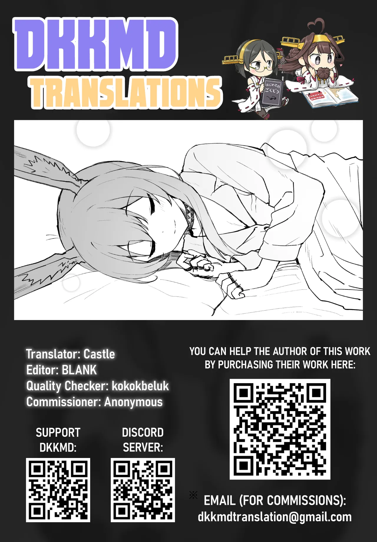 Amiya ga Futon ni Haitte Kuru Hanashi. - Page 21