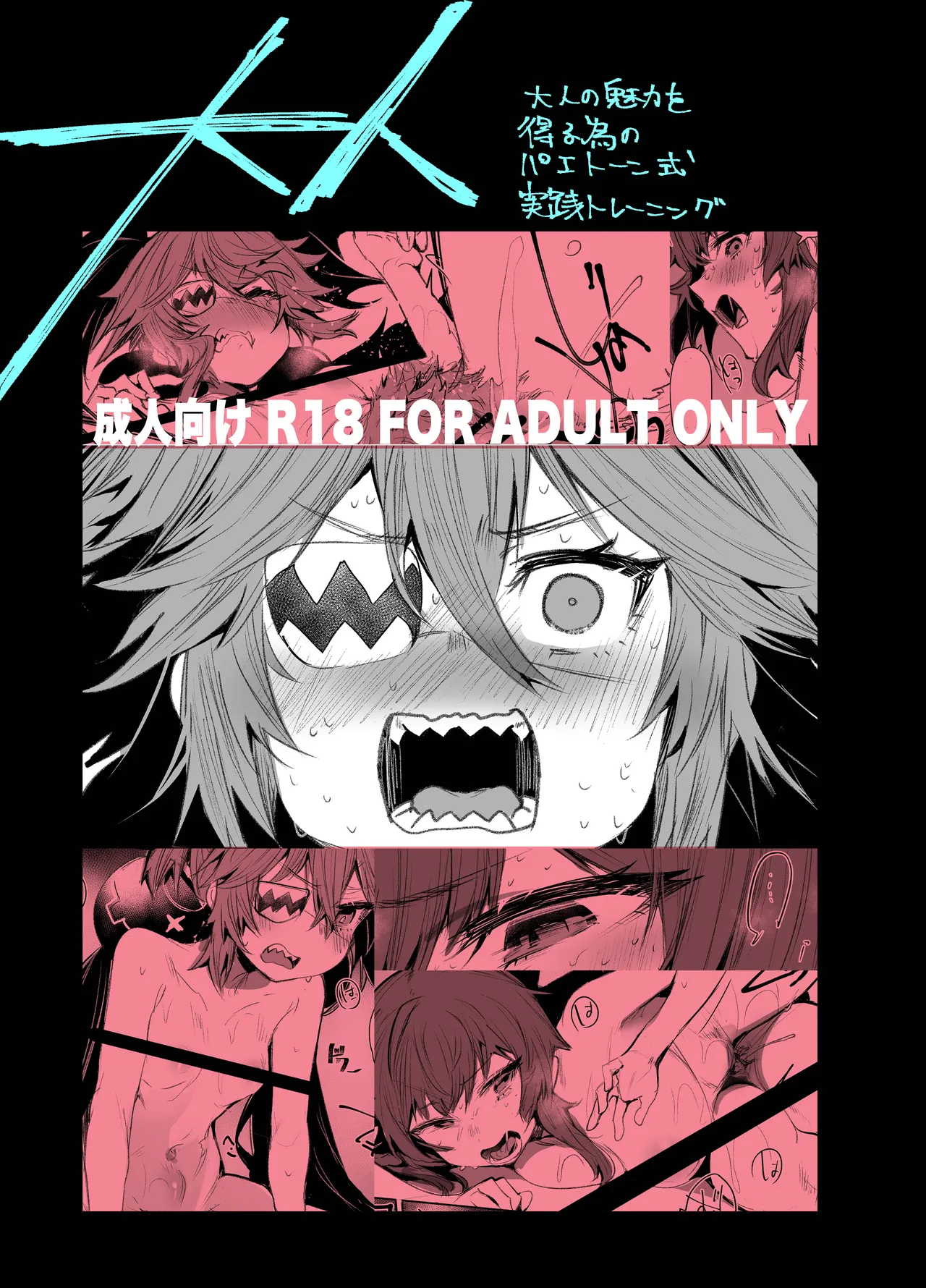 Preview page 1