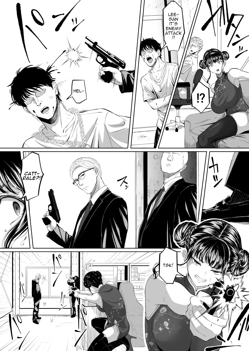 Page 6 of [Kurogoma Seizou Koujou (Goma Gorilla)] Shiriana Benjo Kai [English] [yuenai]