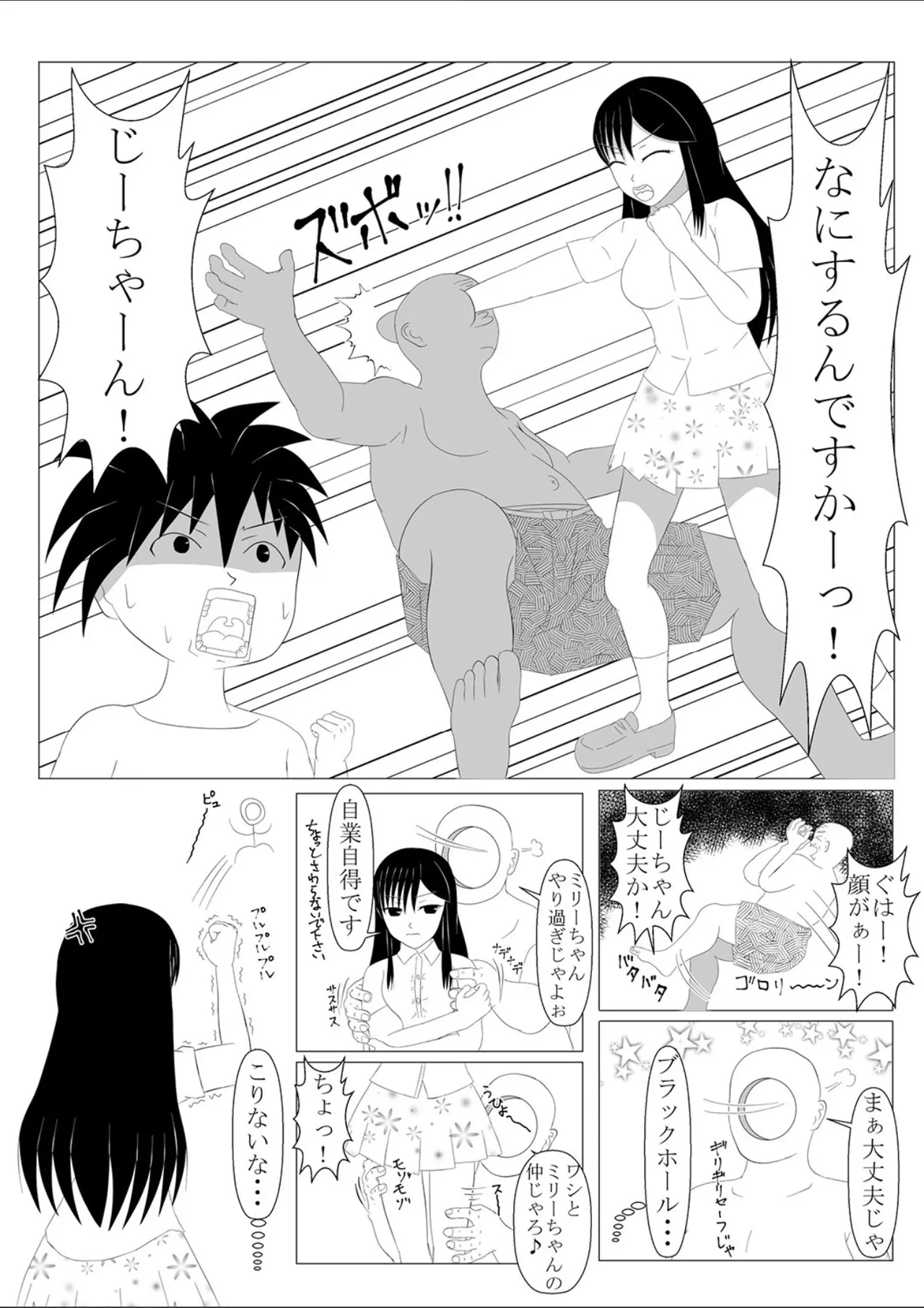 Preview page 4