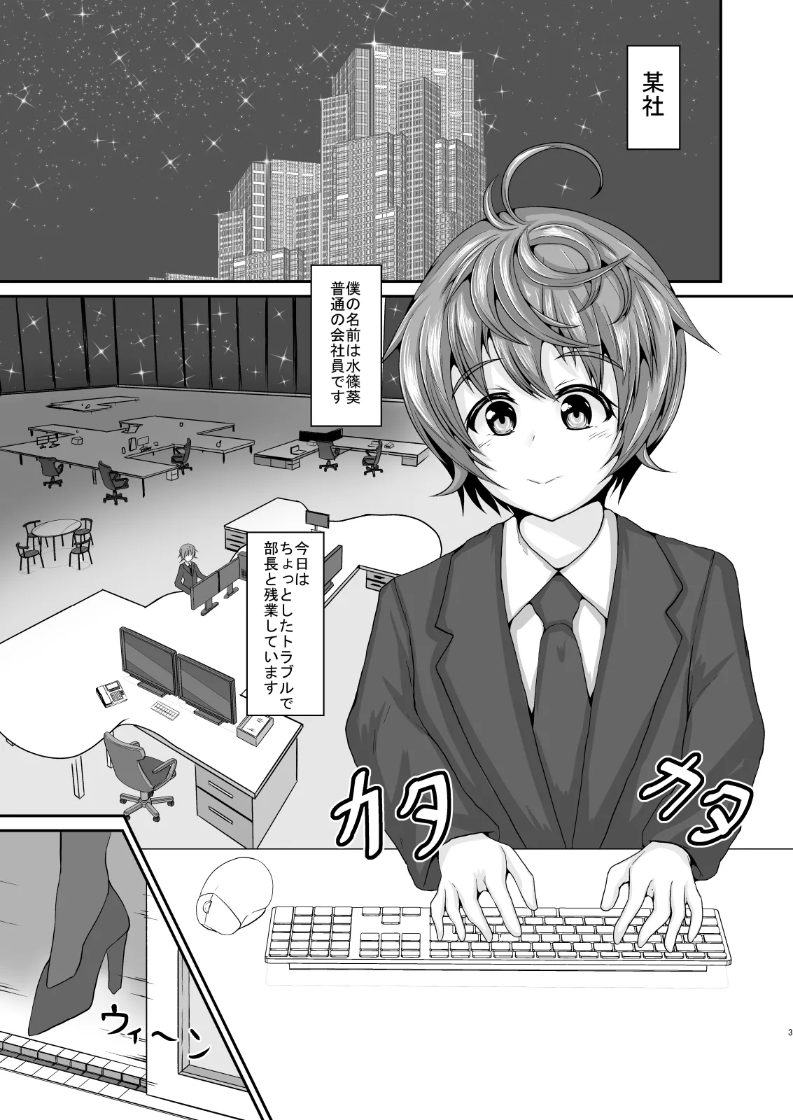 Preview page 3