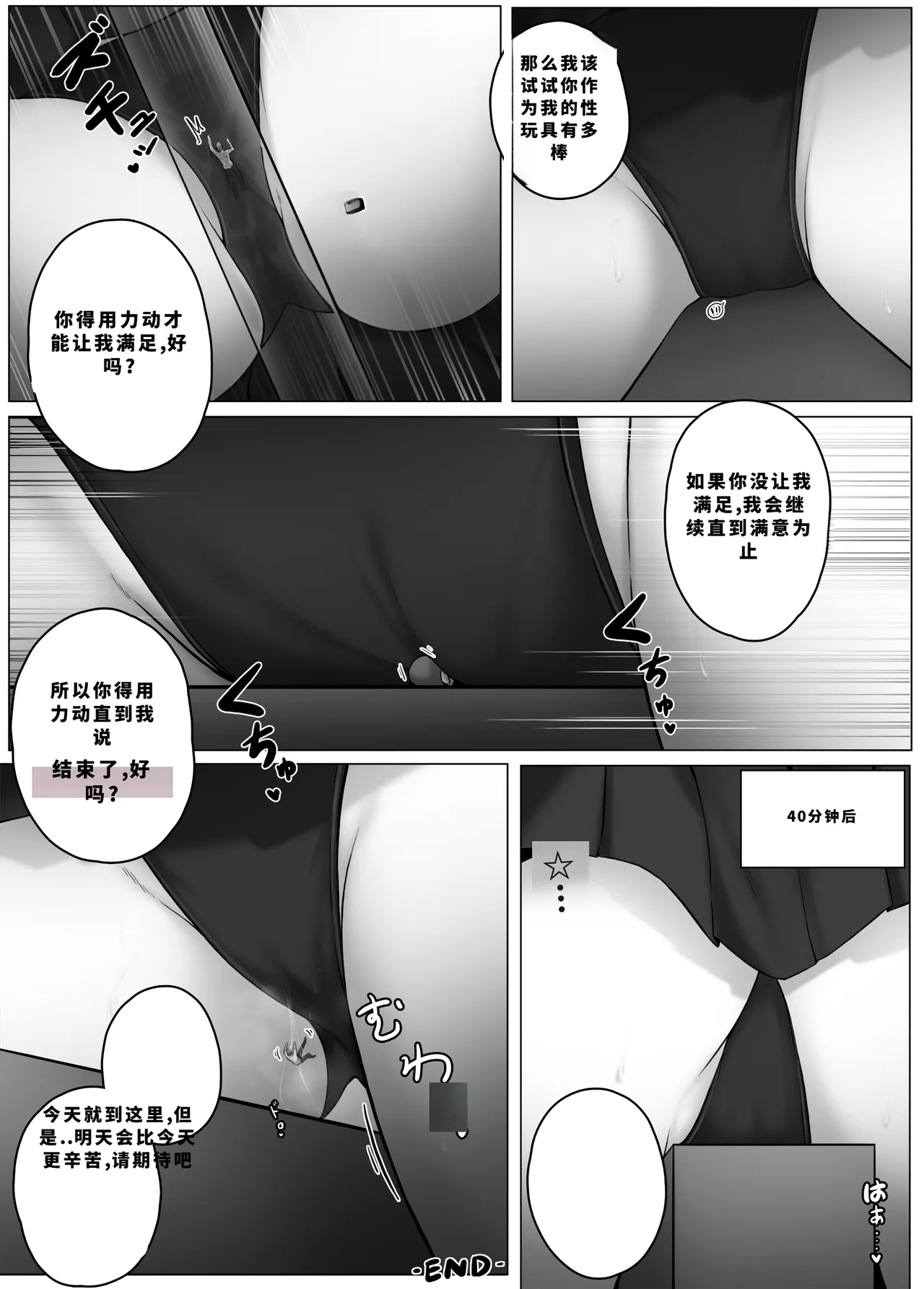 Image Set - Page 18