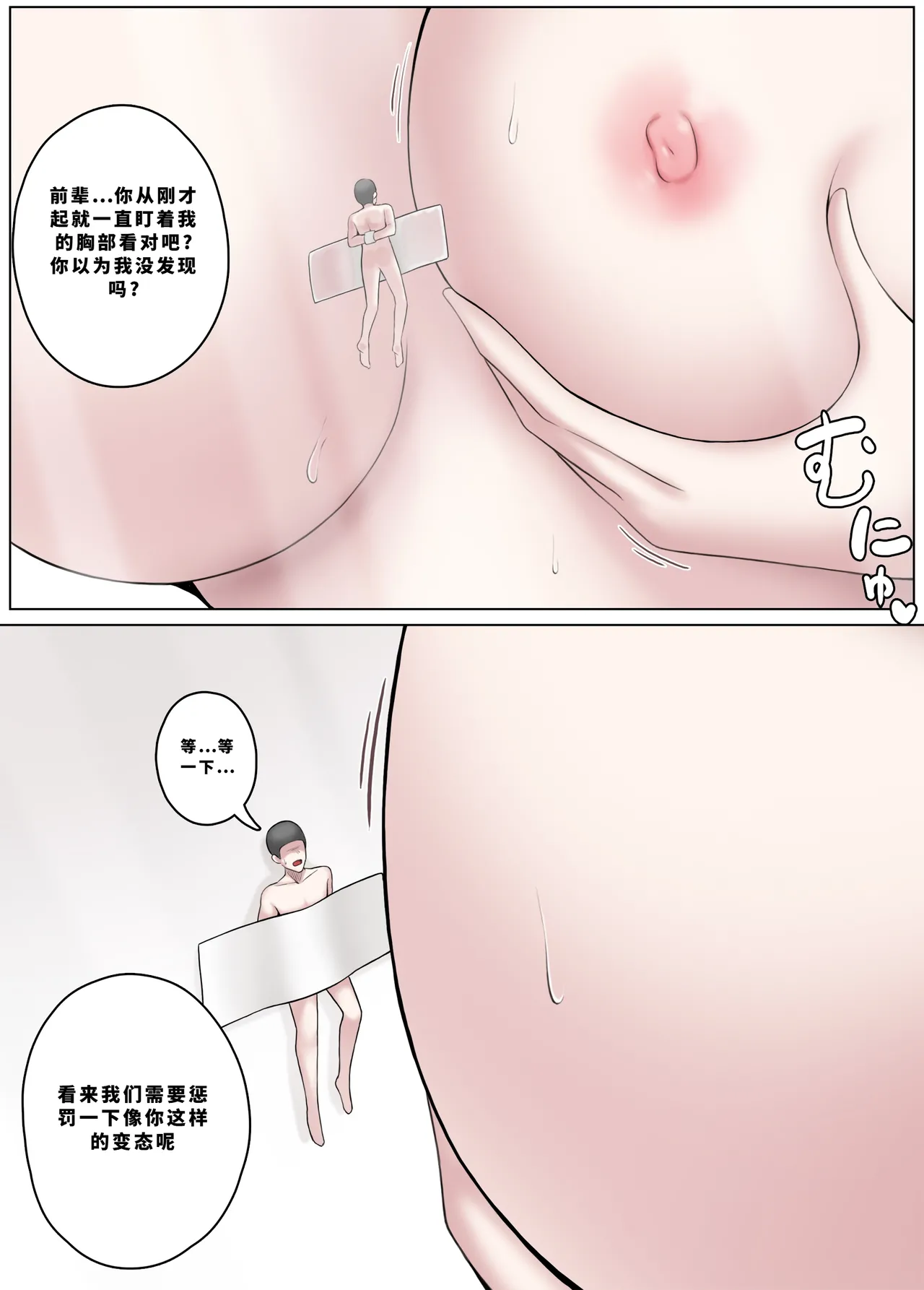 Image Set - Page 25