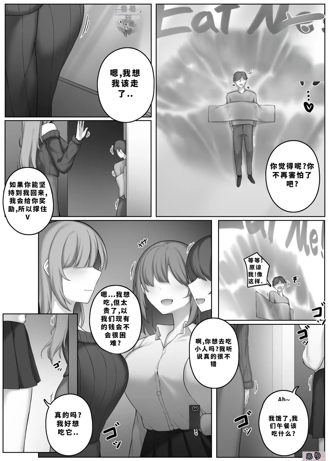 Image Set - Page 30