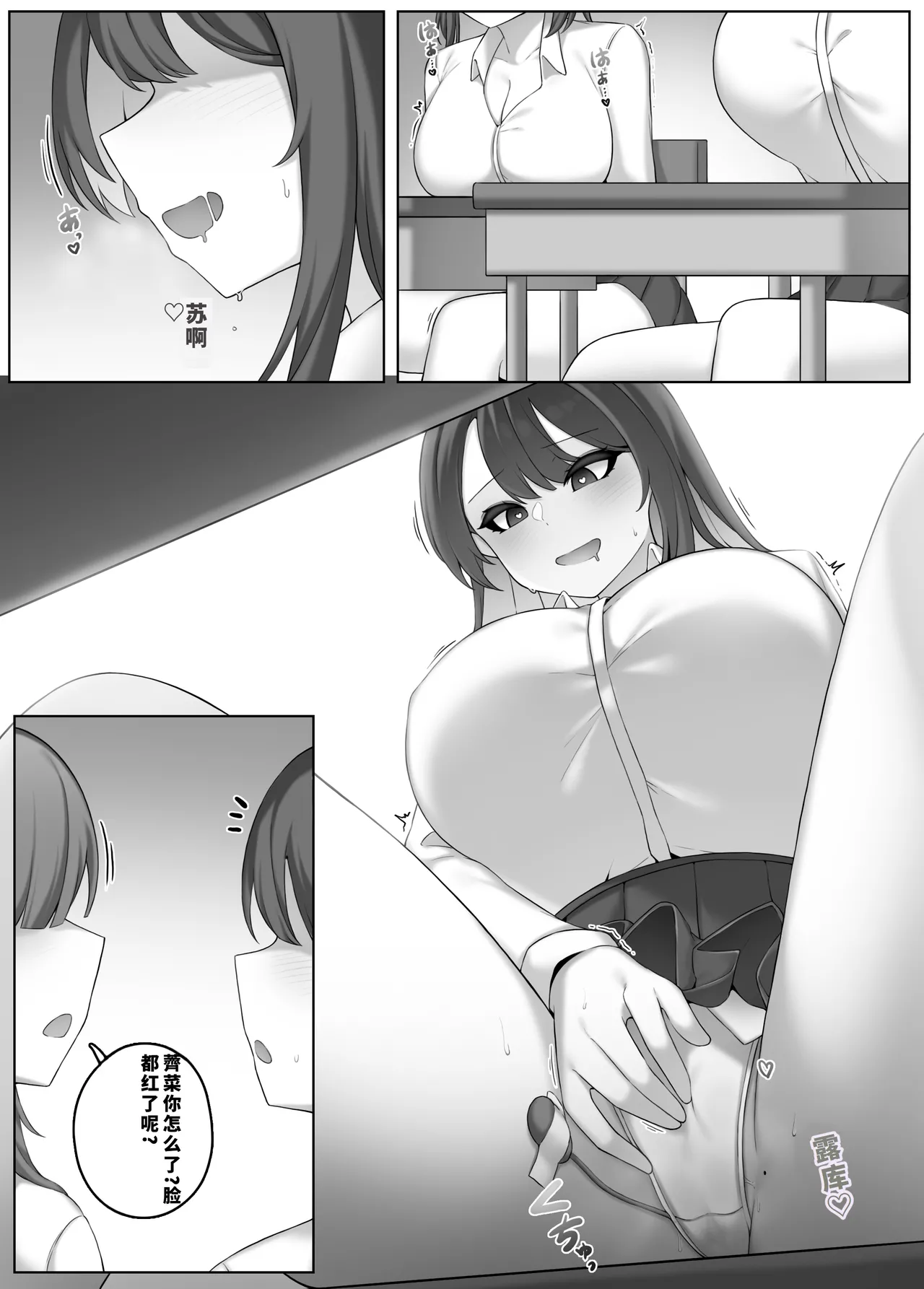 Page 331 of Image Set