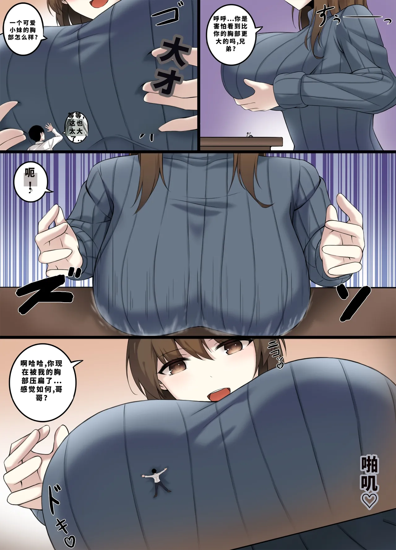 Image Set - Page 337