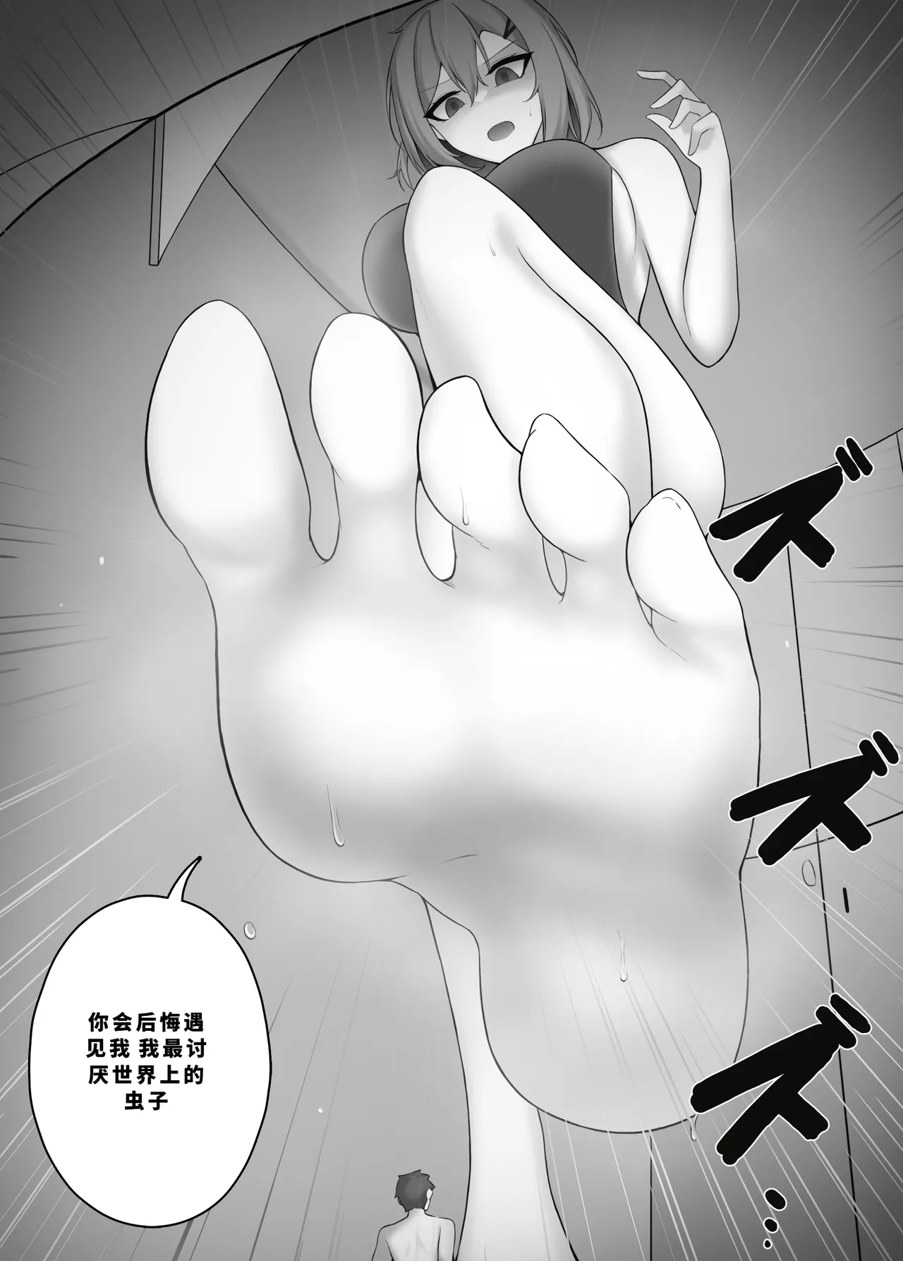 Image Set - Page 38