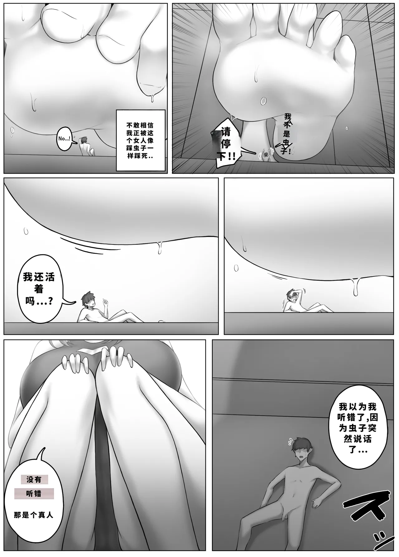 Image Set - Page 39