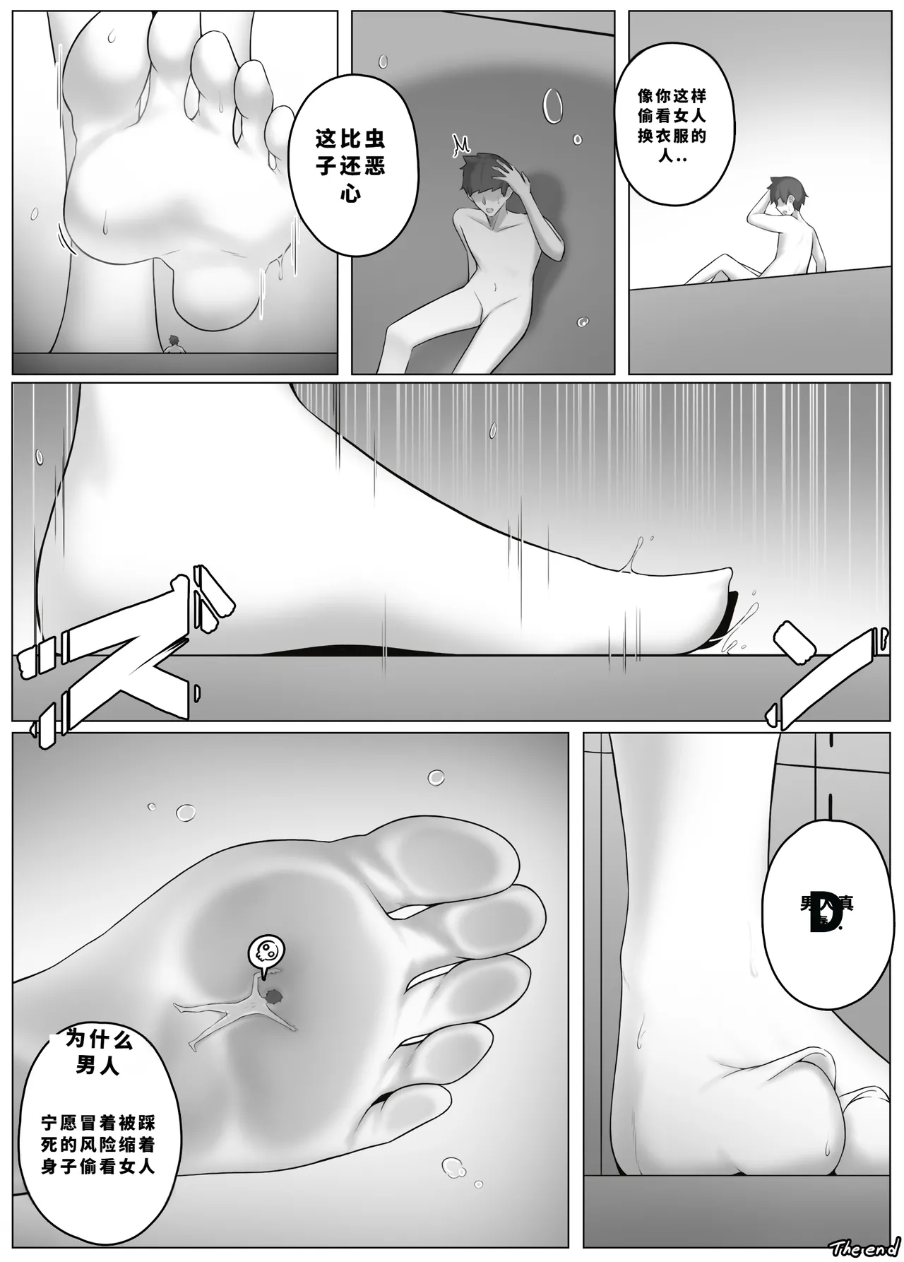 Image Set - Page 41
