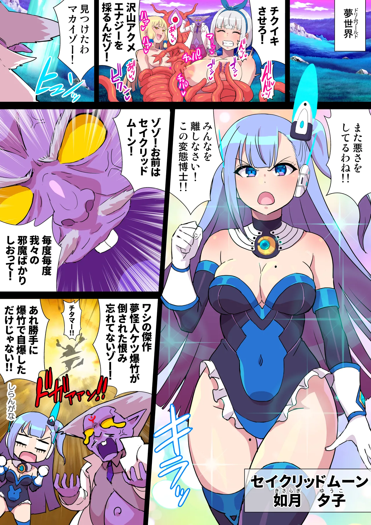 Preview page 3