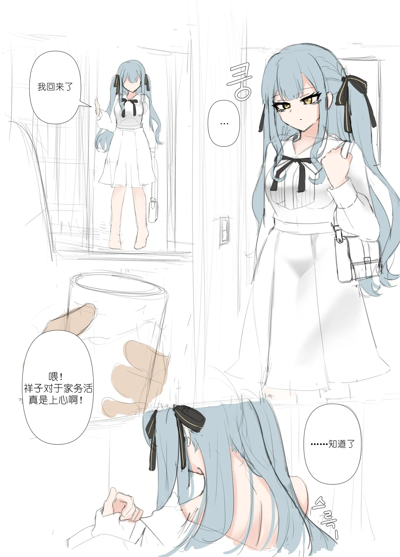 今井莉莎/豐川祥子 - Page 26
