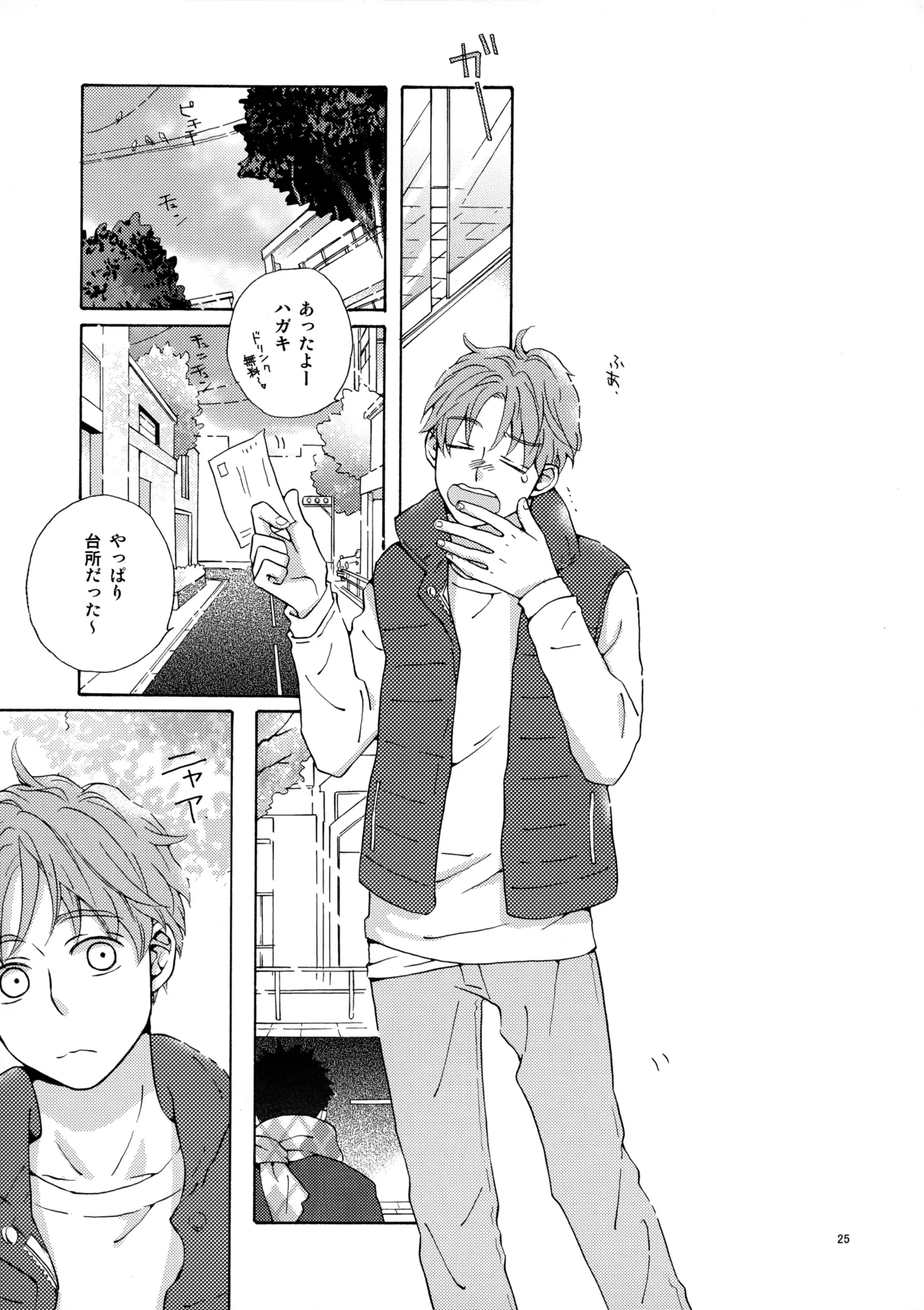 Ore to Aitsu no Sukima no Neko - Page 24