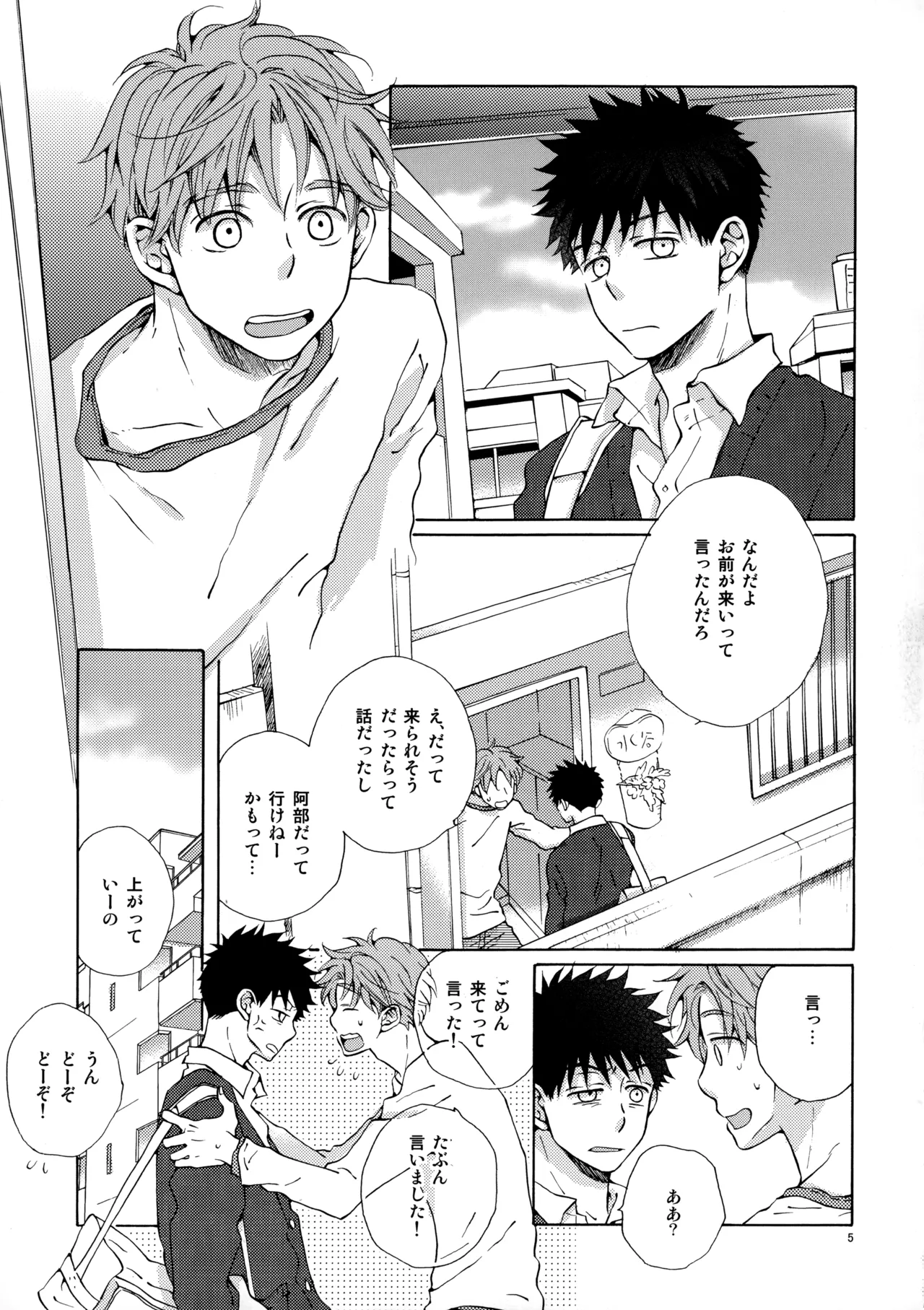 Preview page 4