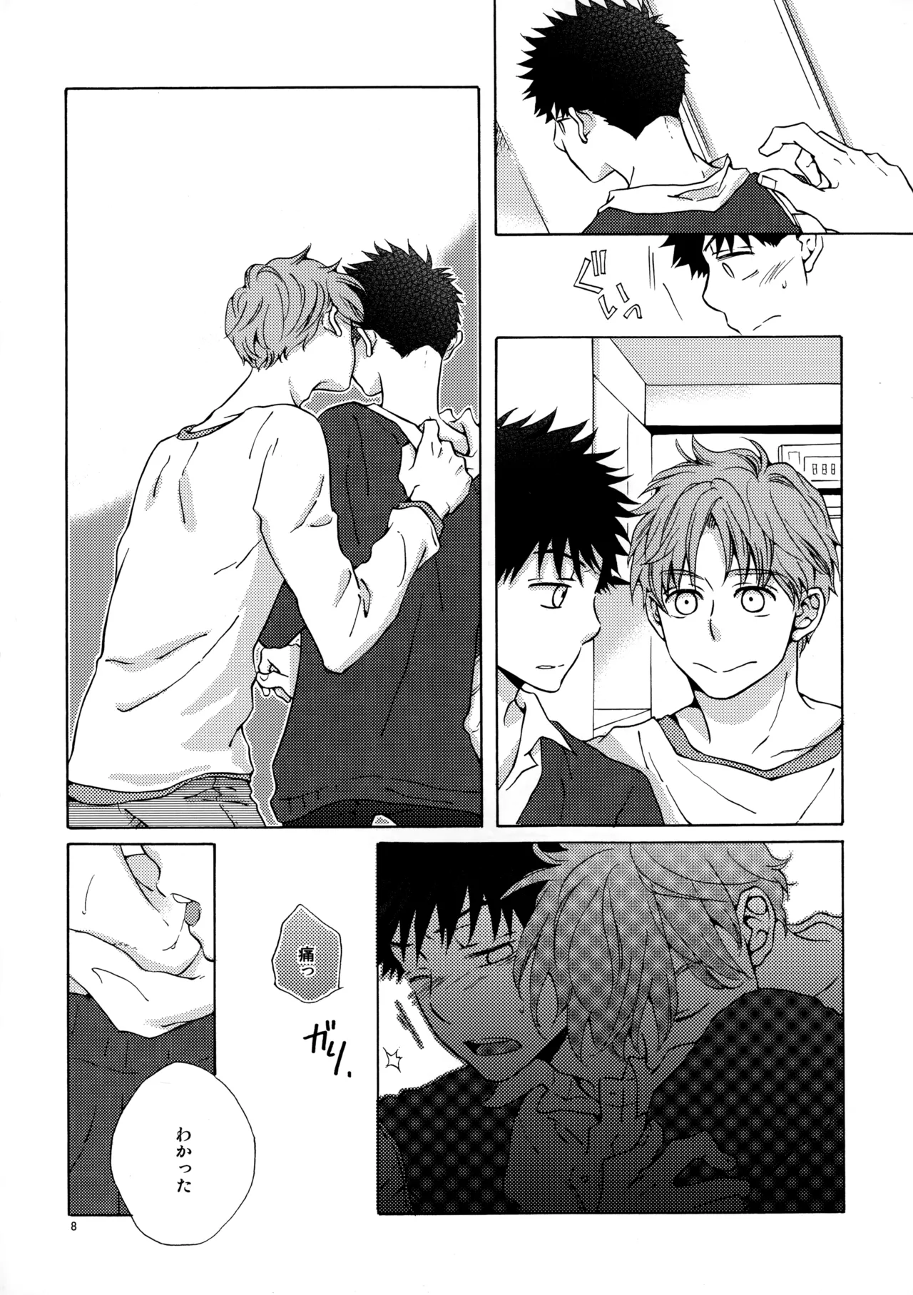Page 7 of [Fujiya (Fuji Munako)] Ore to Aitsu no Sukima no Neko (Ookiku Furikabutte)