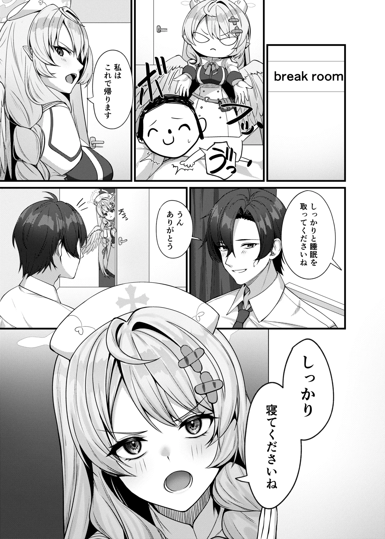 Page 5 of [Mendako Suizokukan (Oruka)] Sensei ni Kyuugo no Te o! (Blue Archive) [Digital]