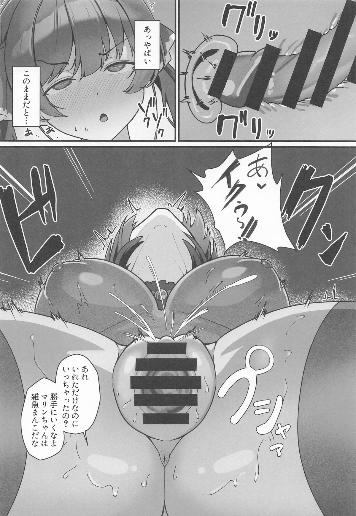 Onabare Senchou ga Ochiru made - Page 21