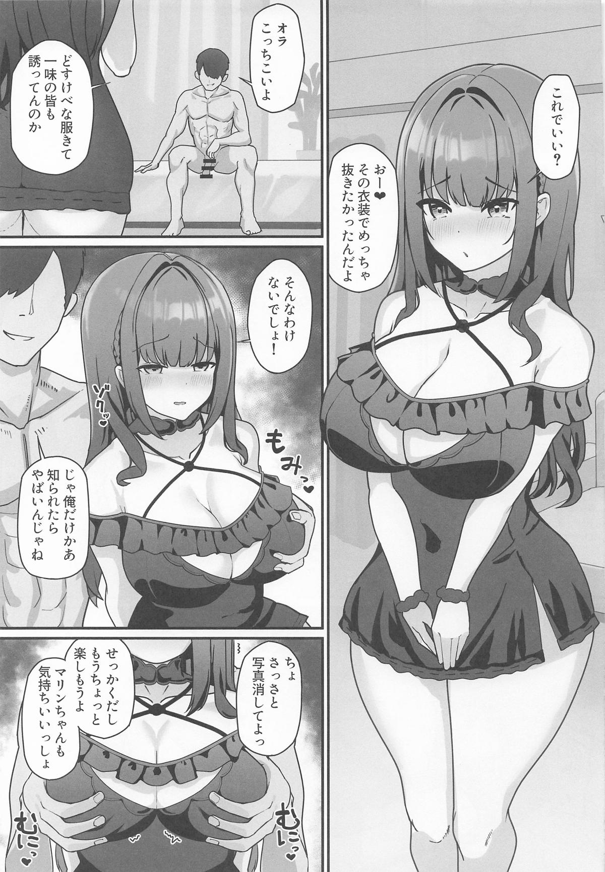 Onabare Senchou ga Ochiru made - Page 26