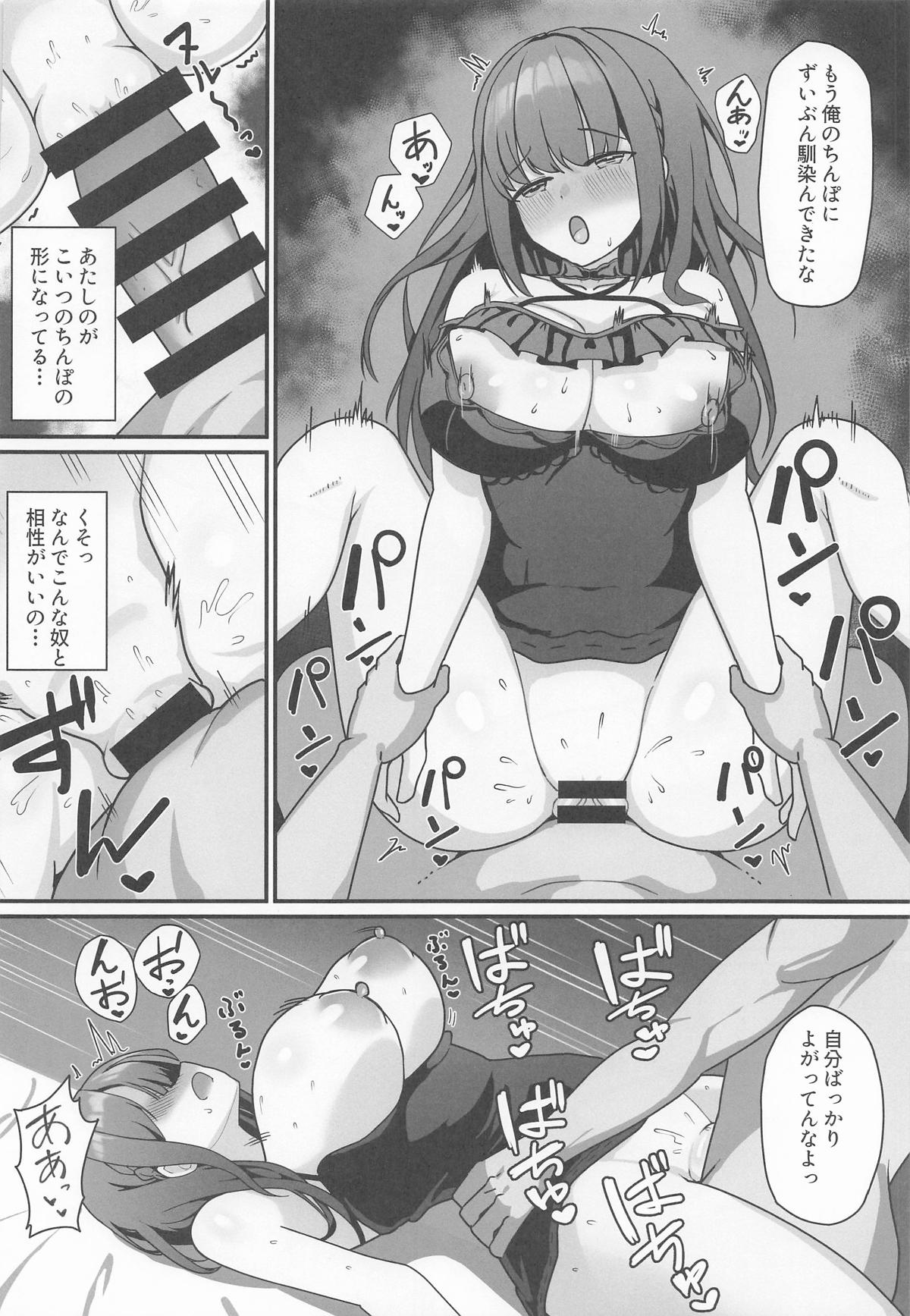 Onabare Senchou ga Ochiru made - Page 27