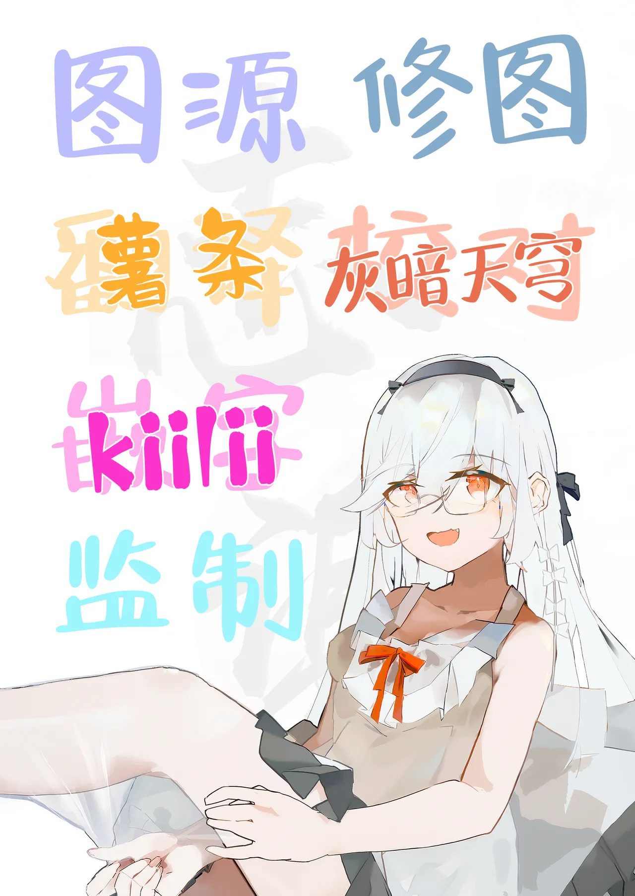 Hebigamisama ni Miirarete | 我被蛇神大人迷住了 - Page 64