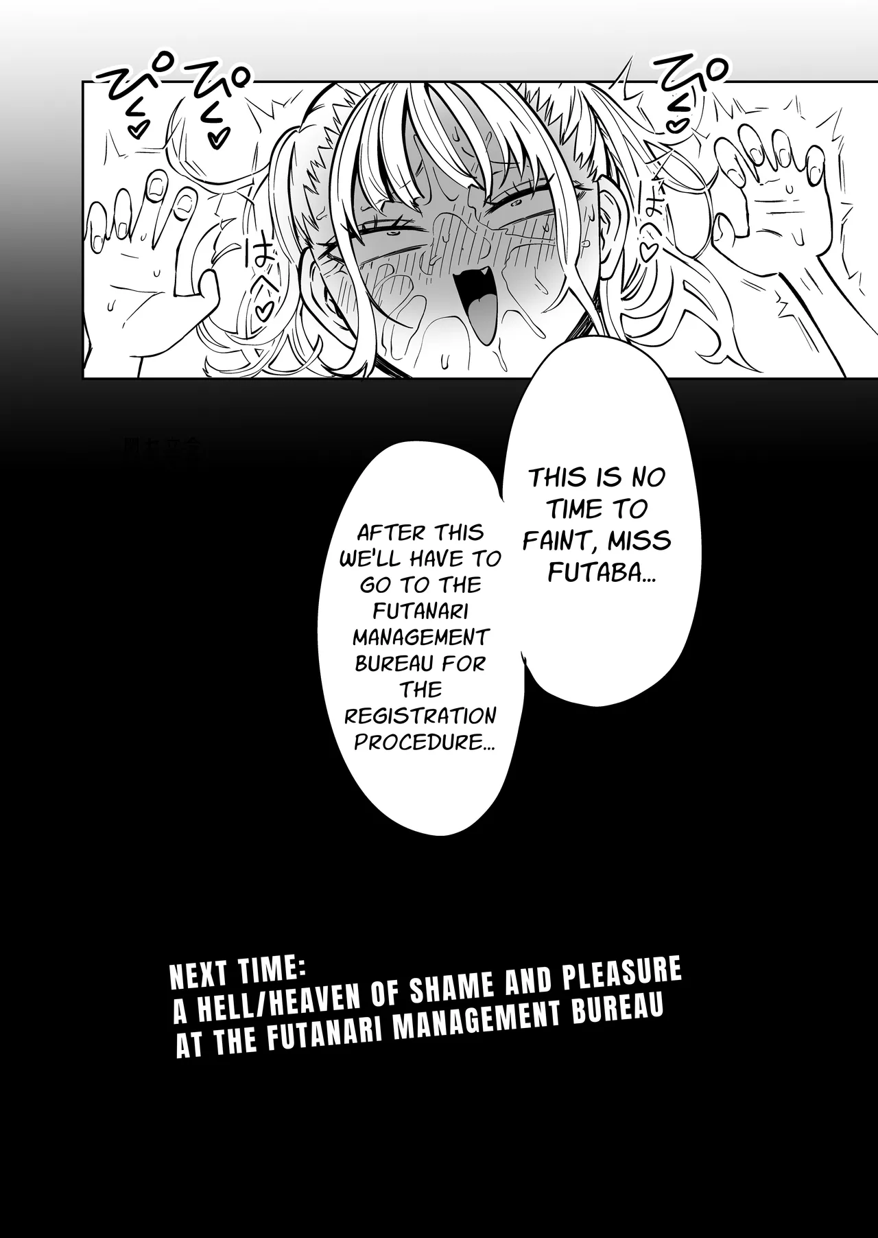 Page 41 of [Mikenekohanten (Sakamoto Kafka)] Tomodachi o Onaho ni shitetara Futanari Kyoushi ni Chinpo de Shikararemashita | I Got Scolded By A Futanari Teacher For Treating My Friends Like Fuckholes [English] [Stationary Target]