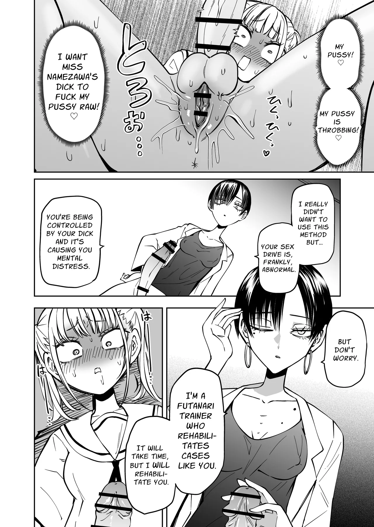 Page 9 of [Mikenekohanten (Sakamoto Kafka)] Tomodachi o Onaho ni shitetara Futanari Kyoushi ni Chinpo de Shikararemashita | I Got Scolded By A Futanari Teacher For Treating My Friends Like Fuckholes [English] [Stationary Target]