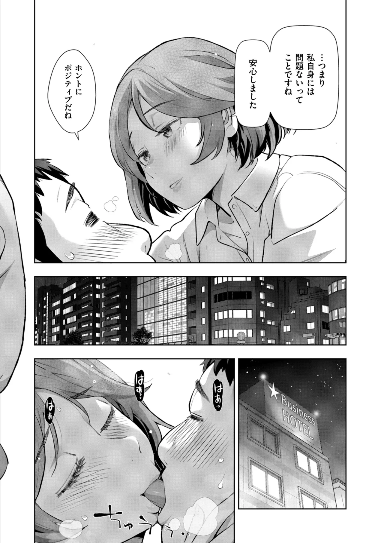 Men's Gold 2024-01 - Page 20